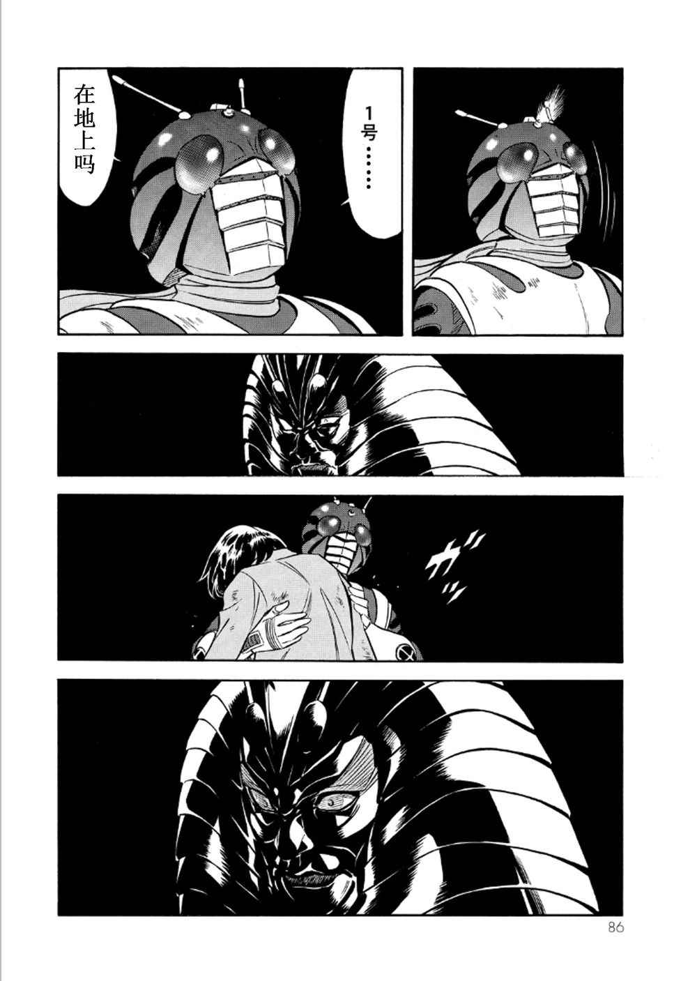 第55话33