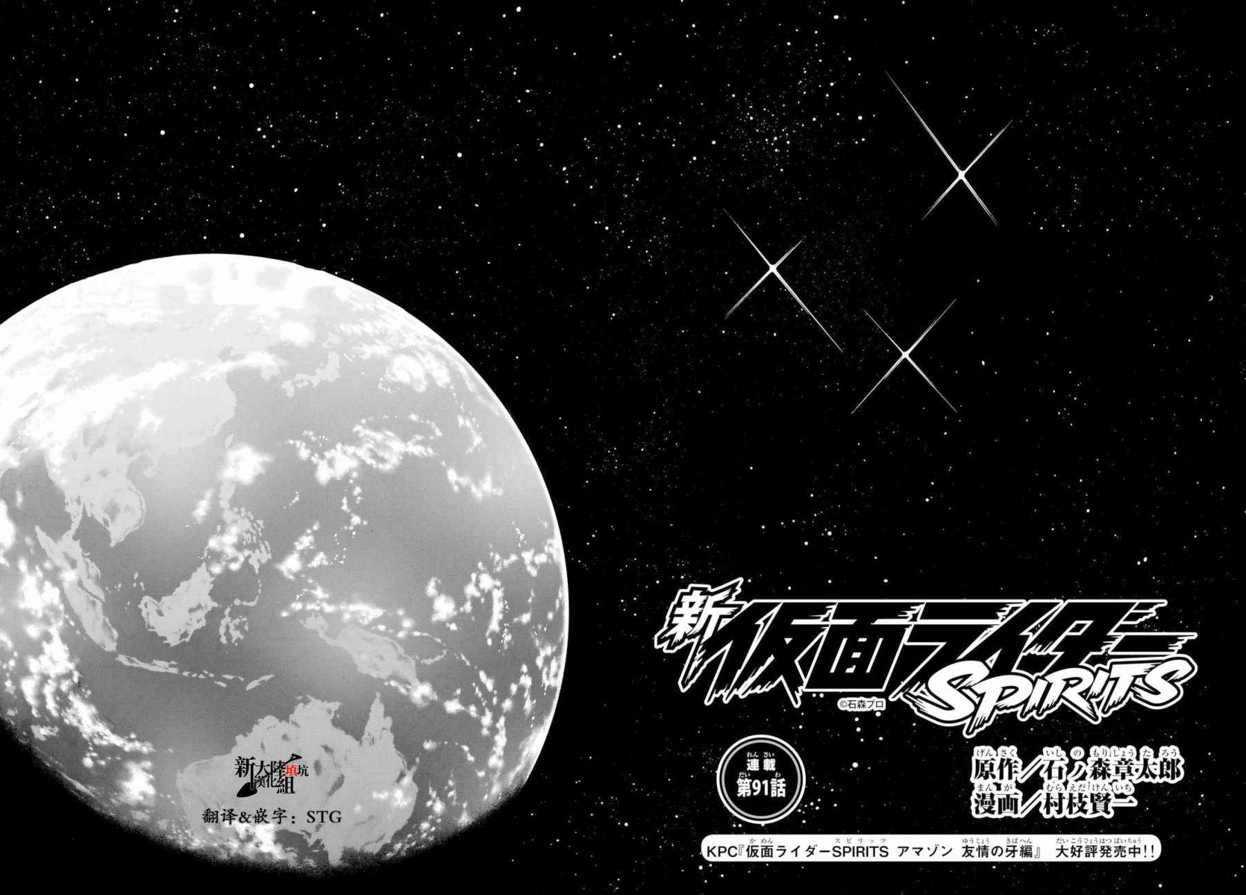 第91话1