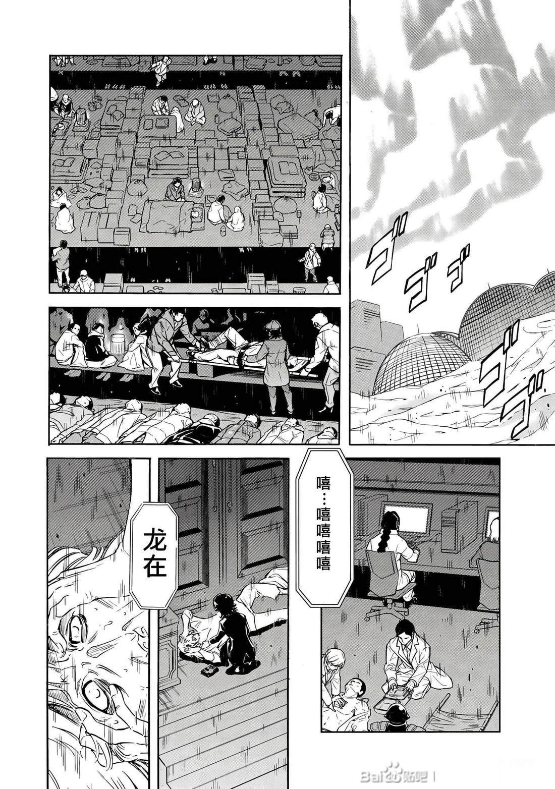 第32话95