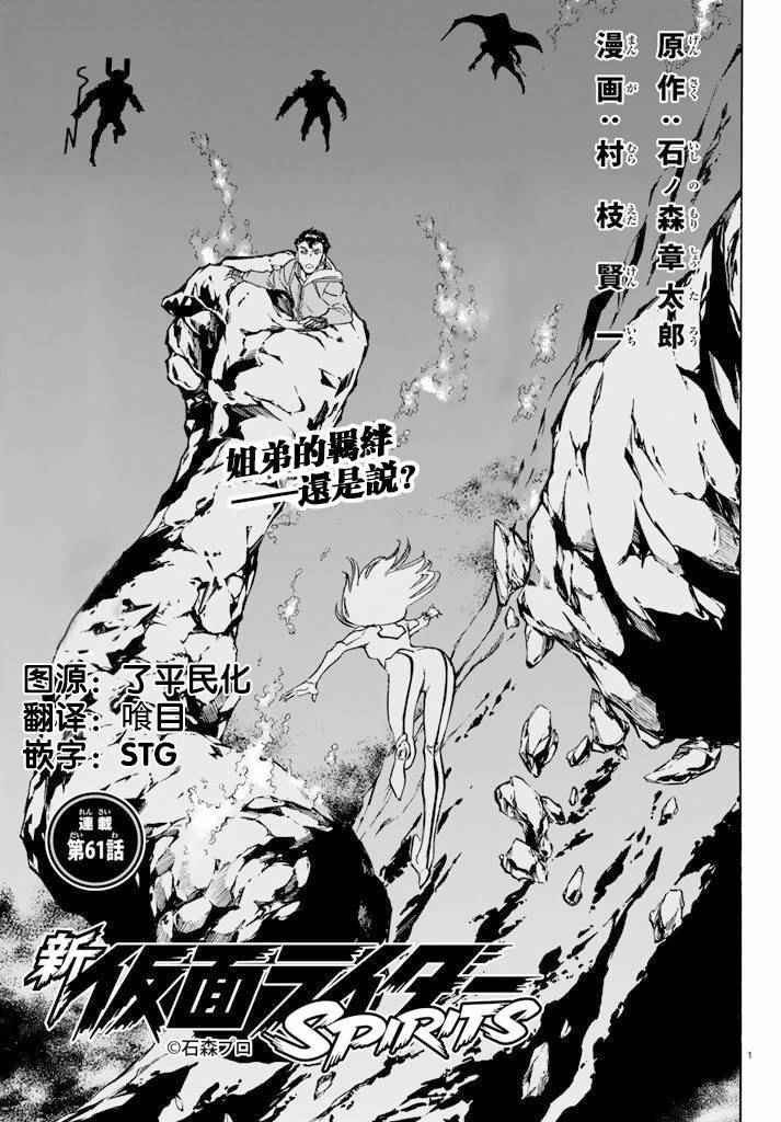 第61话0