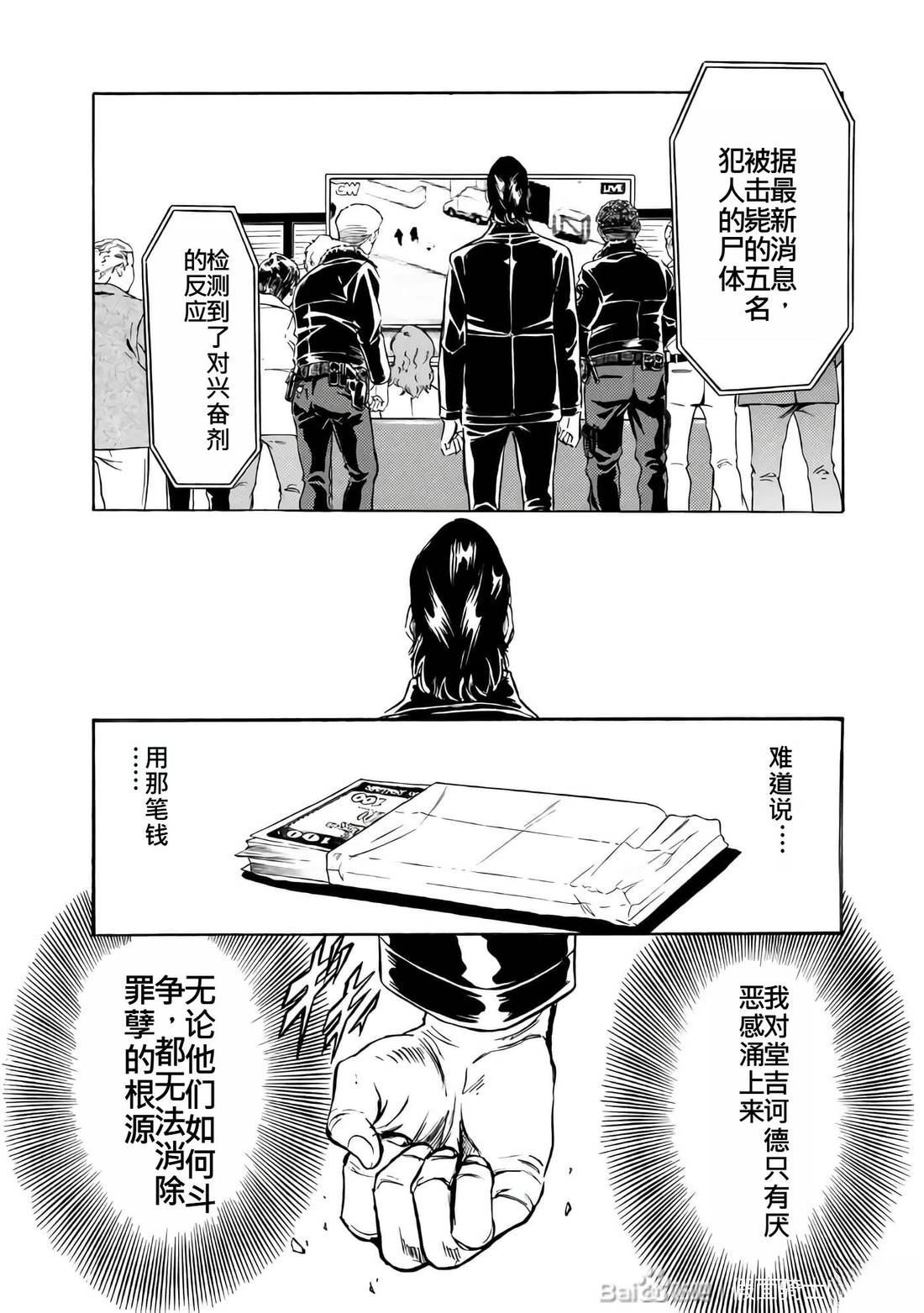 第26卷157
