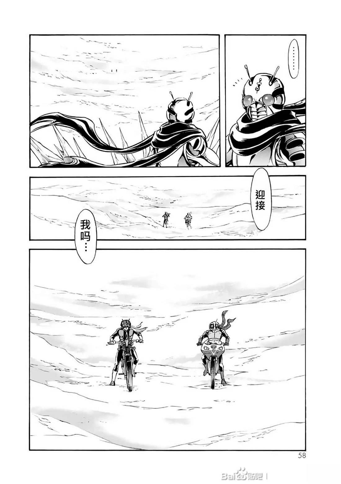 第30话57