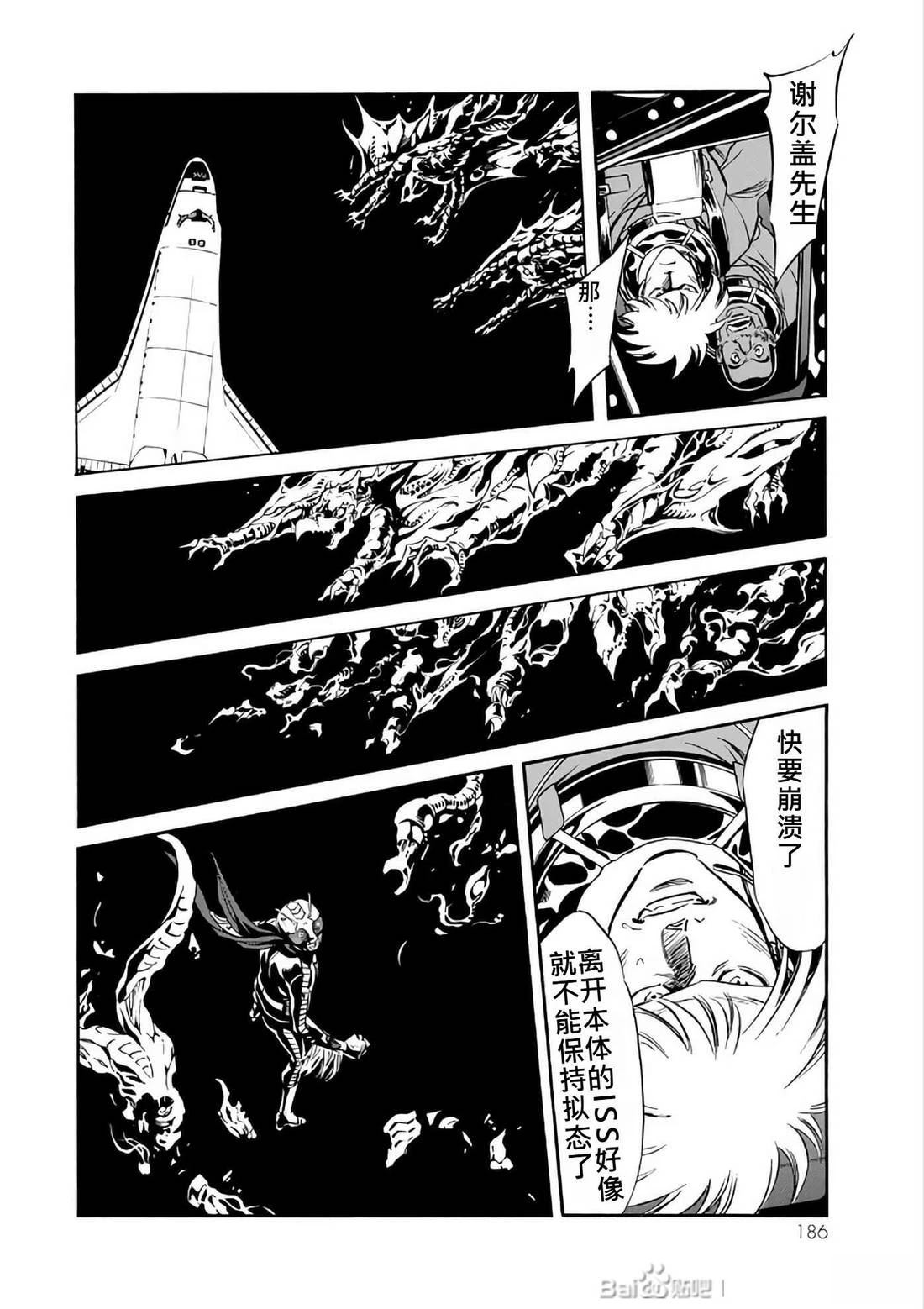 第29话186