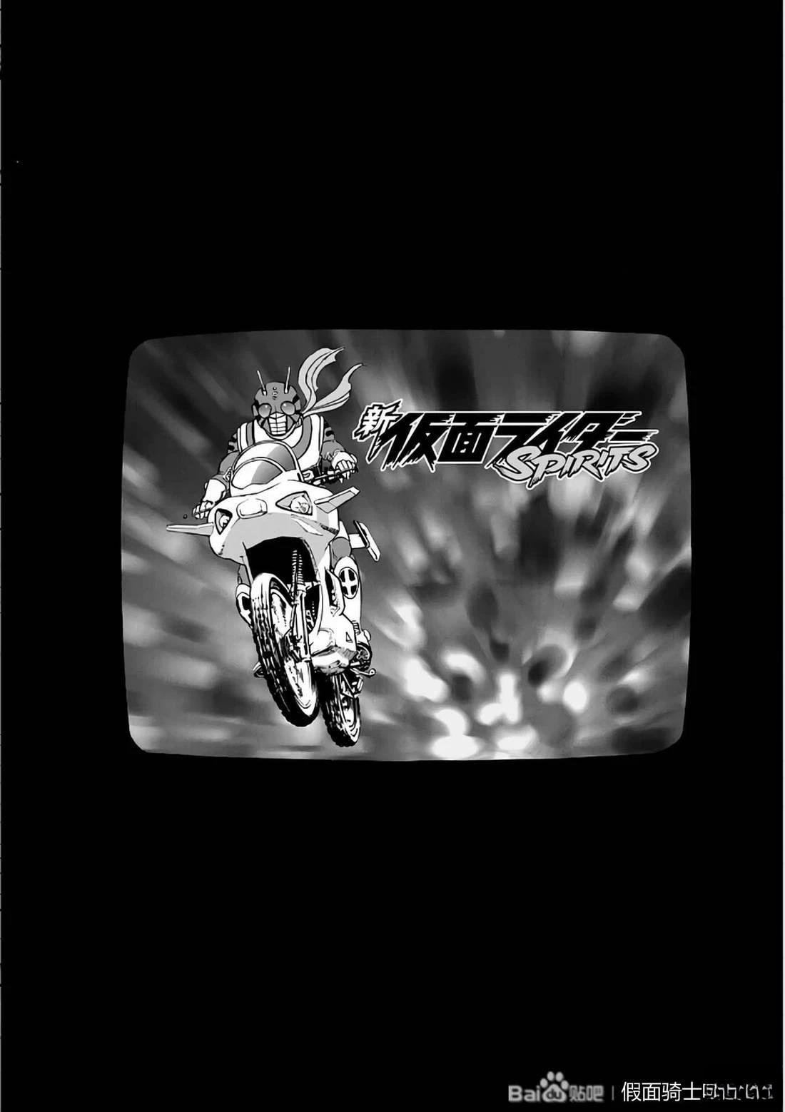 第29话74
