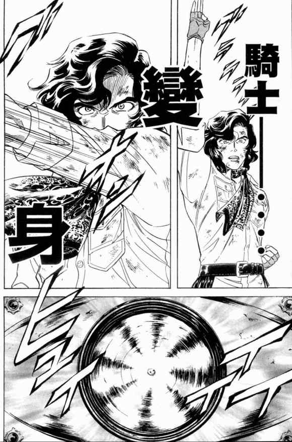 第2卷116