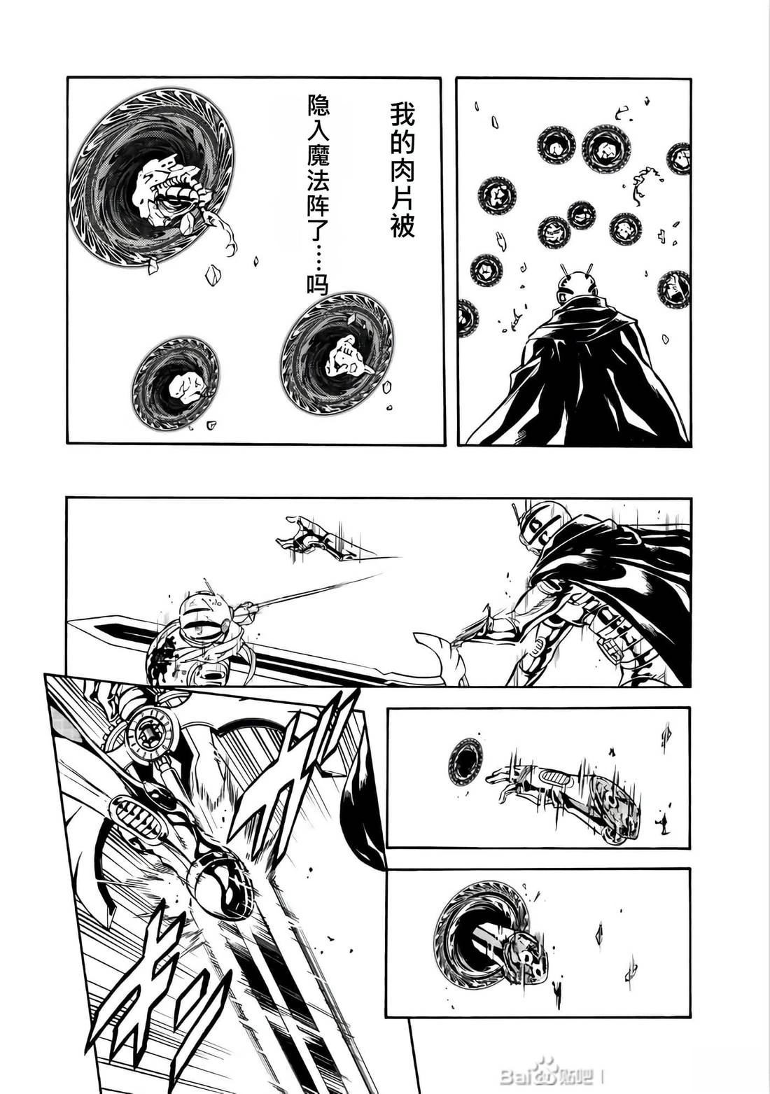第26卷84
