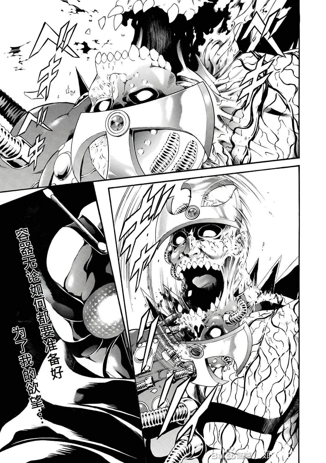 第31话23