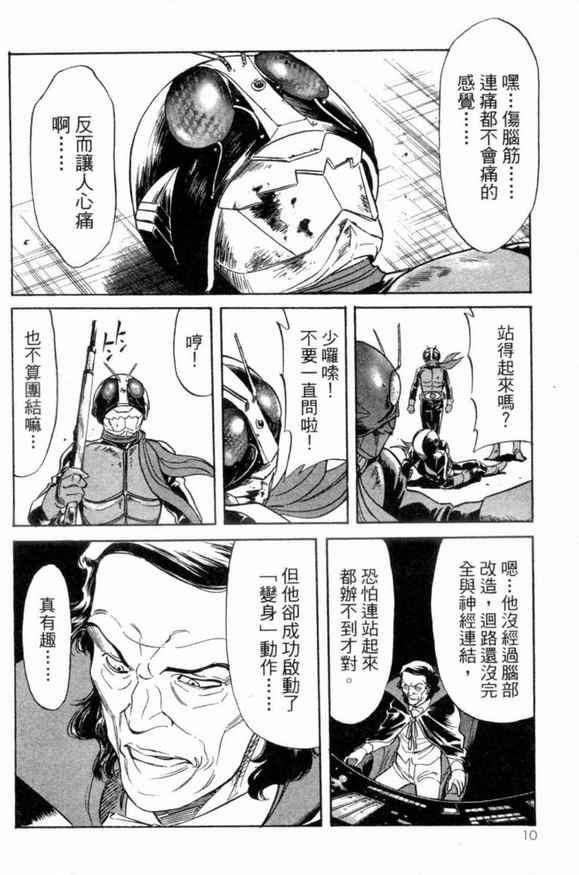 第2卷9