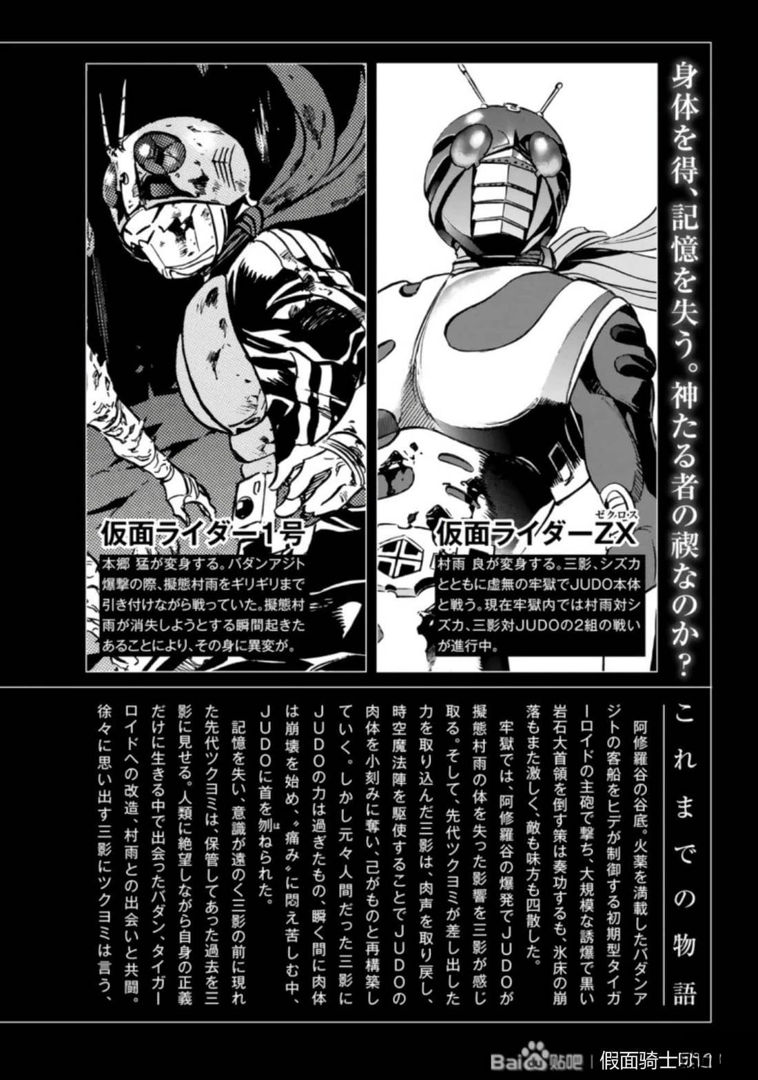 第27话2