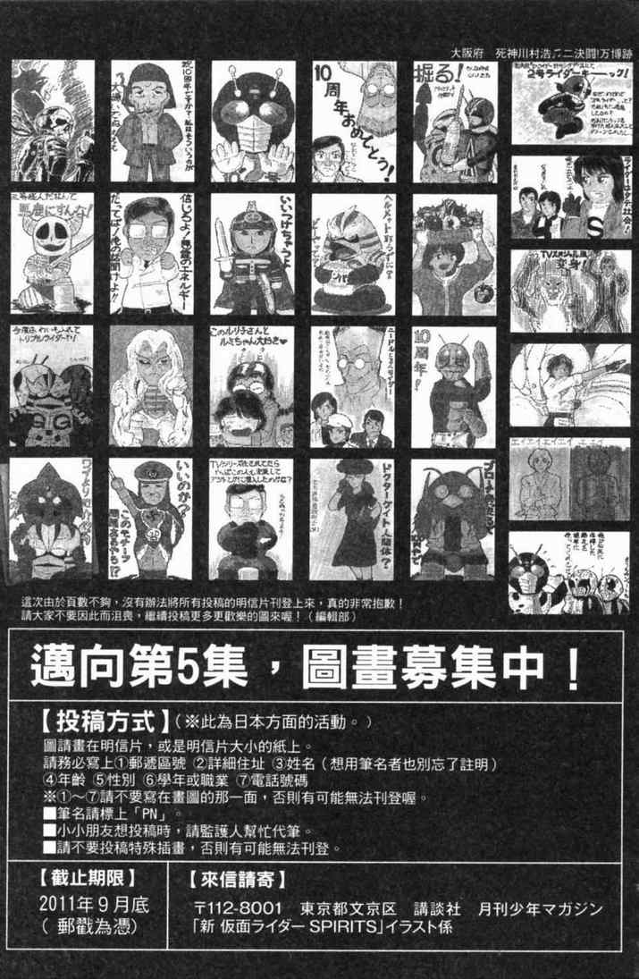 第4卷176