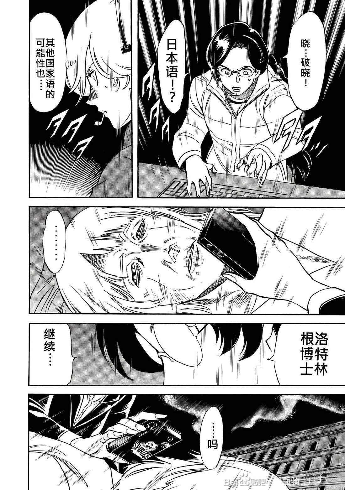 第32话123