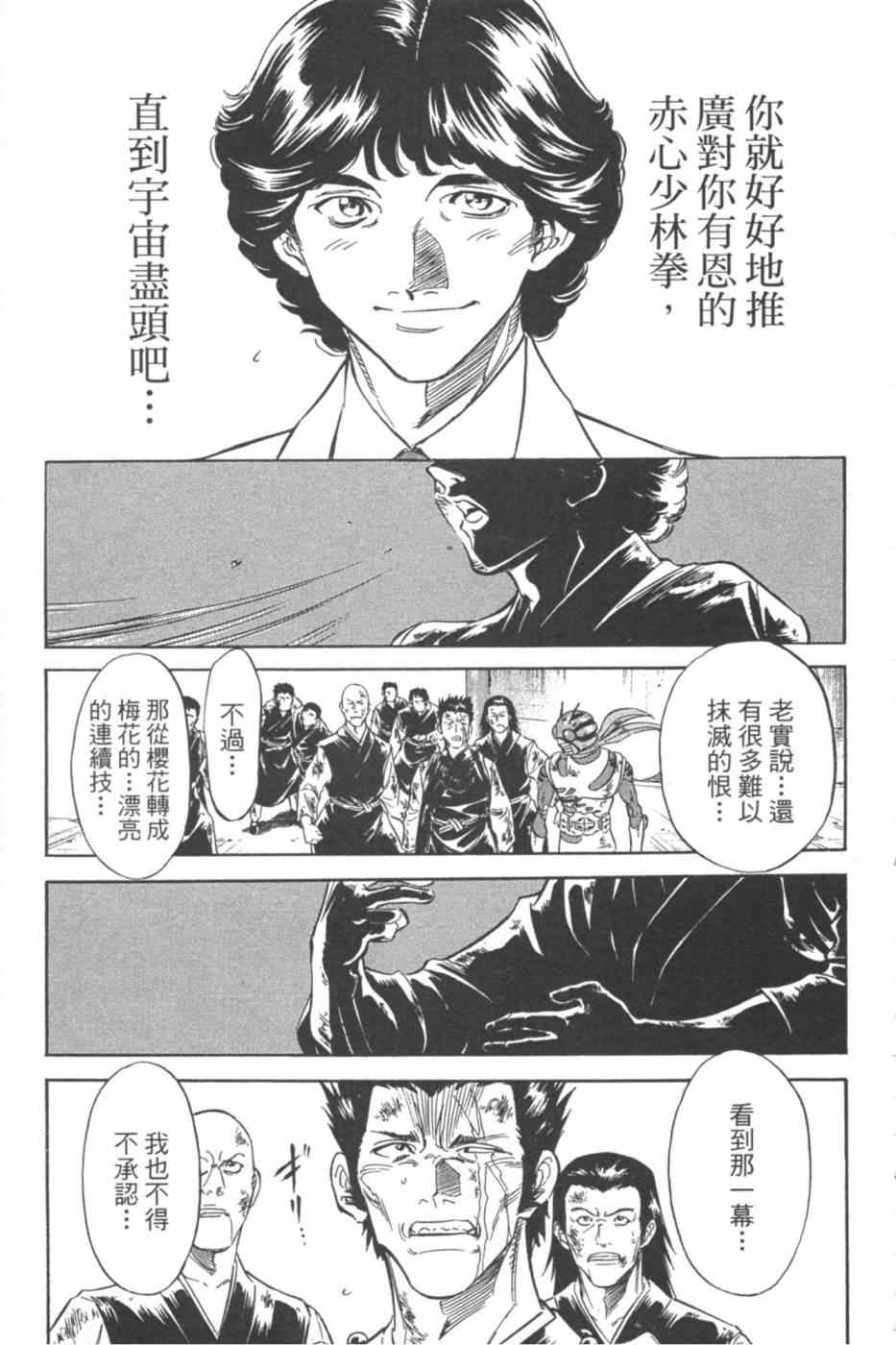 第7卷90