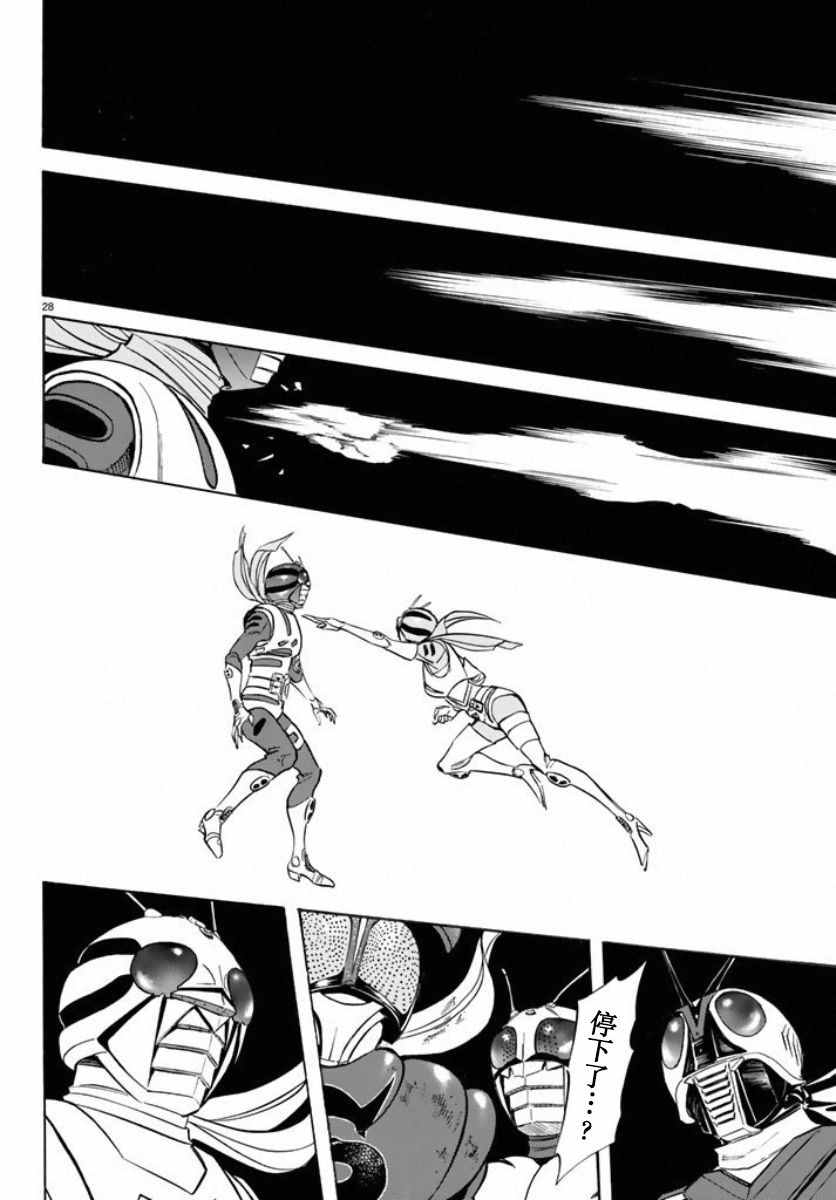 第66话24