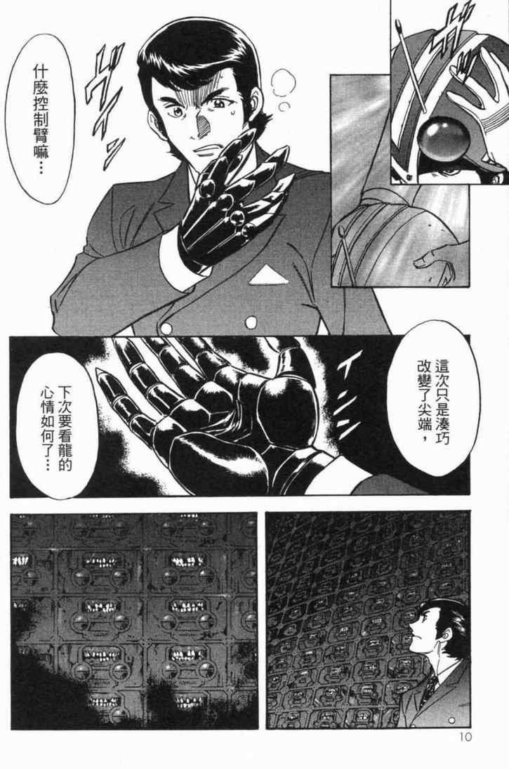 第5卷10