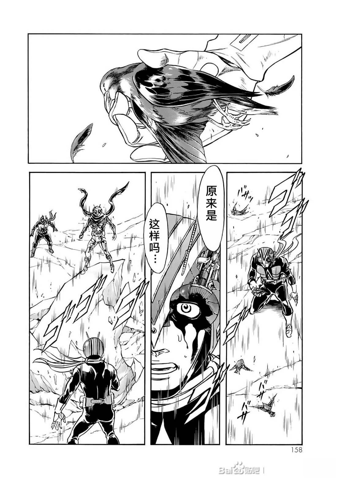 第30话159