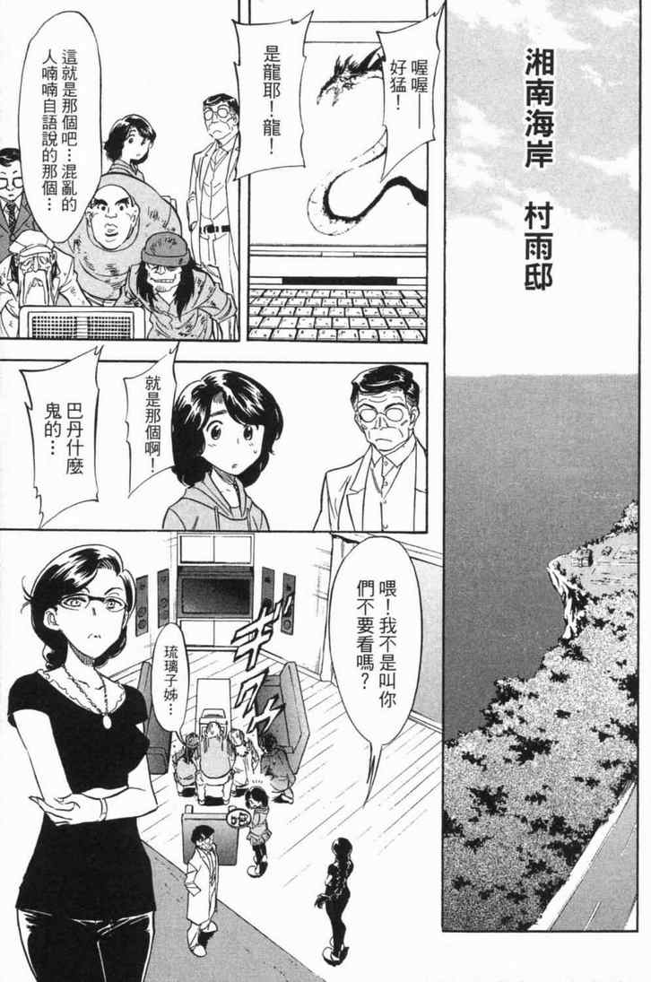 第4卷124