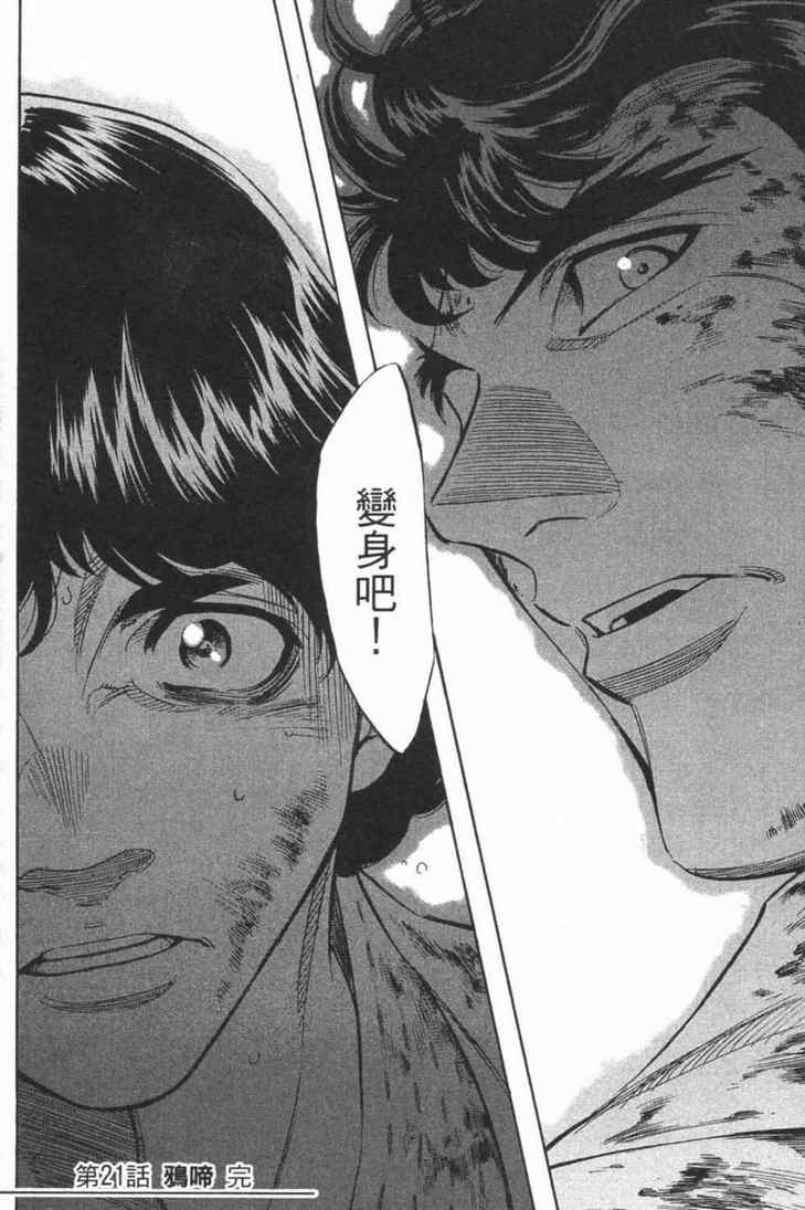 第6卷102