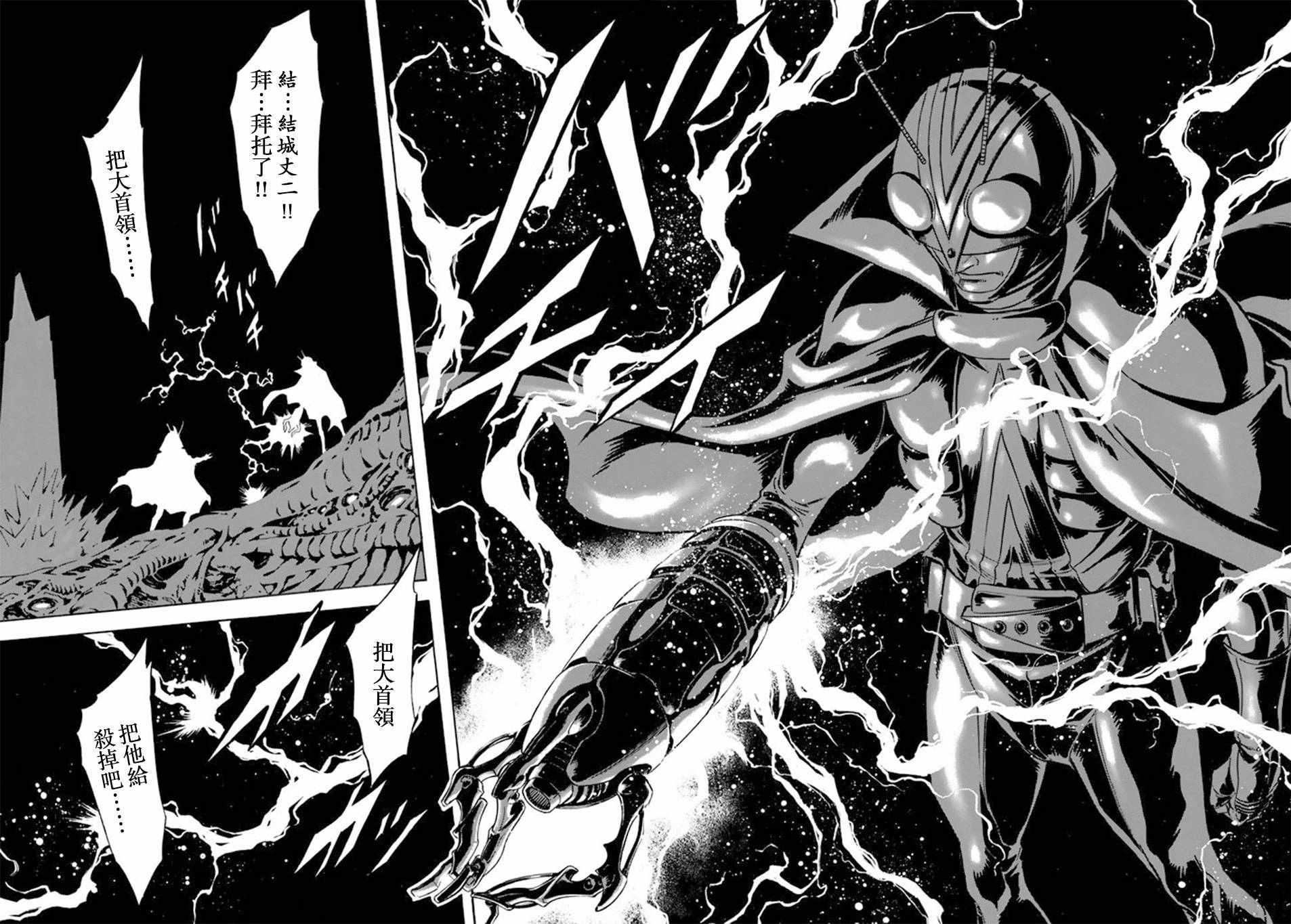第69话23