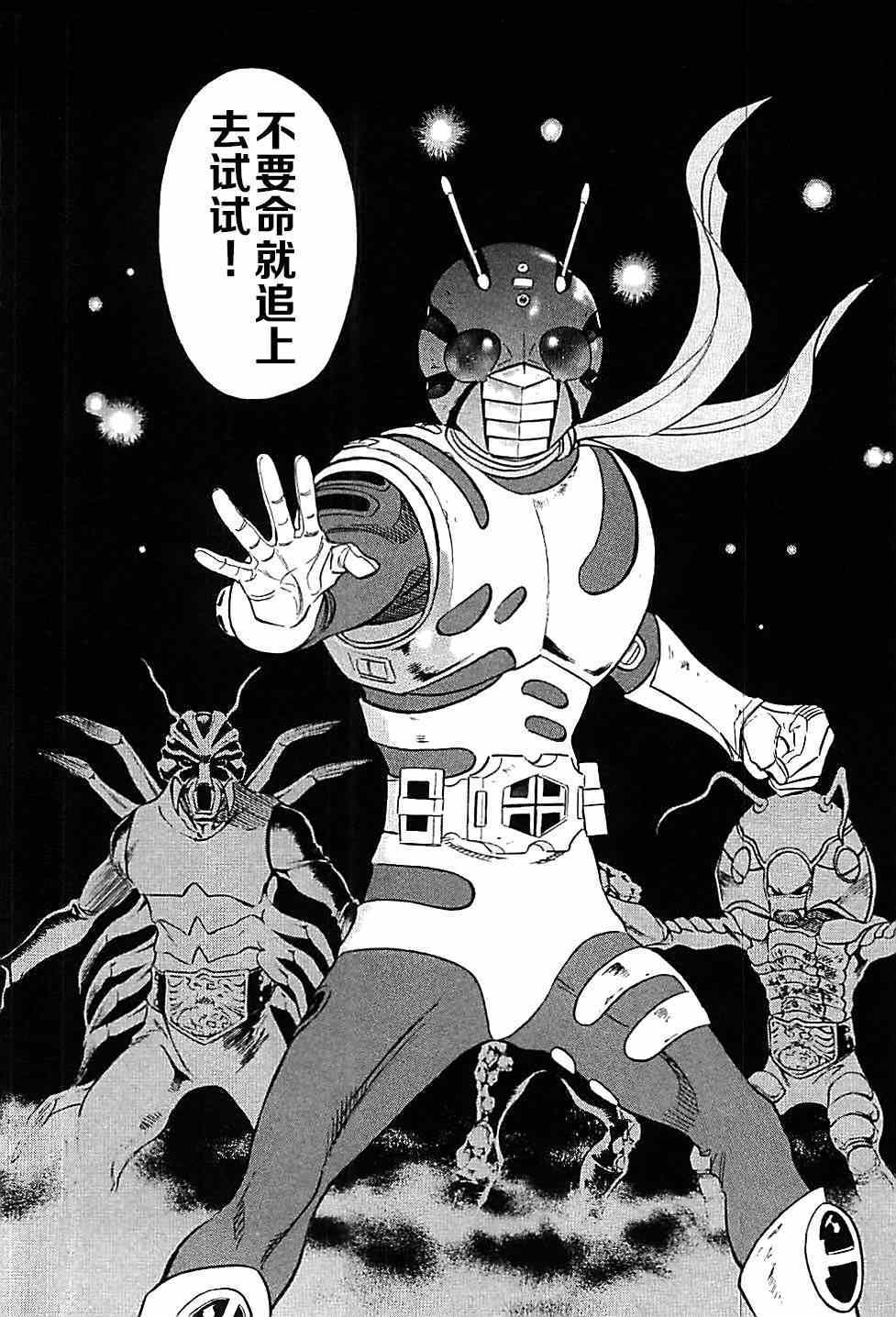 第46话11