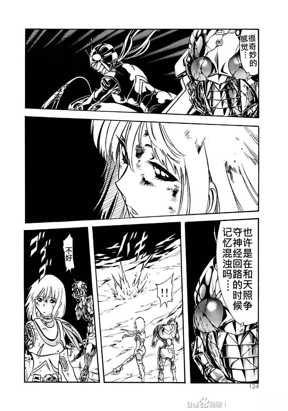 第28话124
