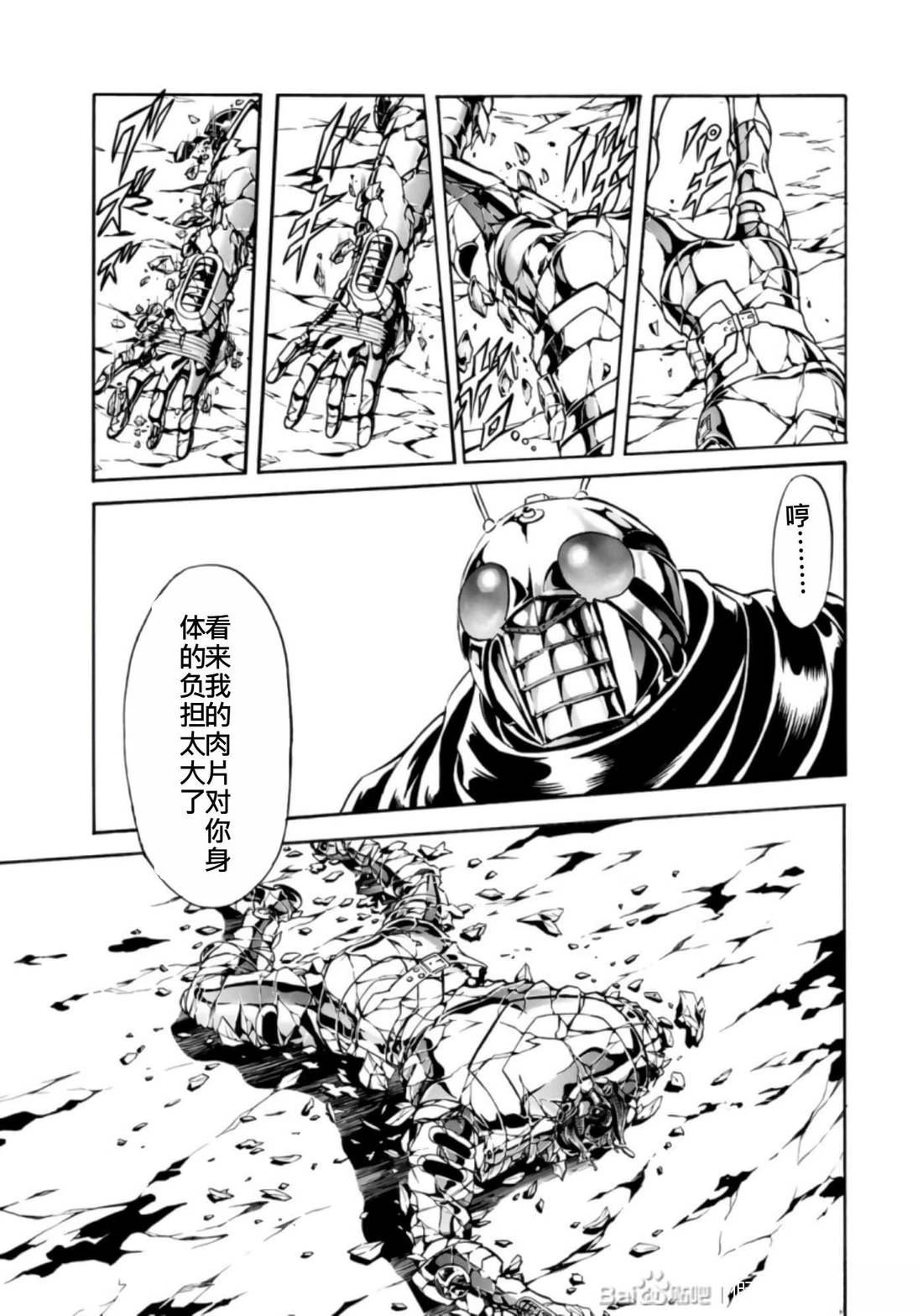 第27话18