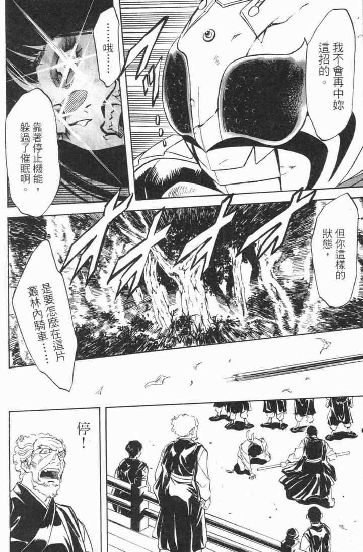 第4卷59