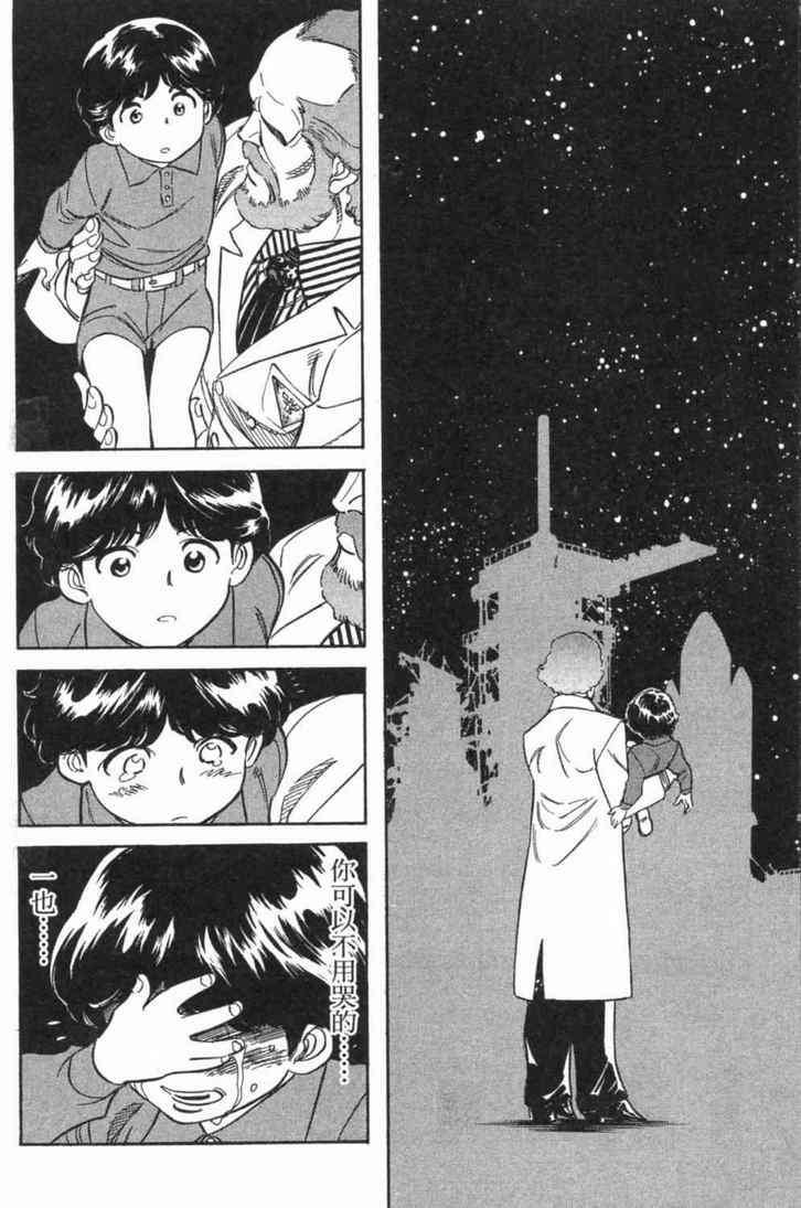 第4卷121