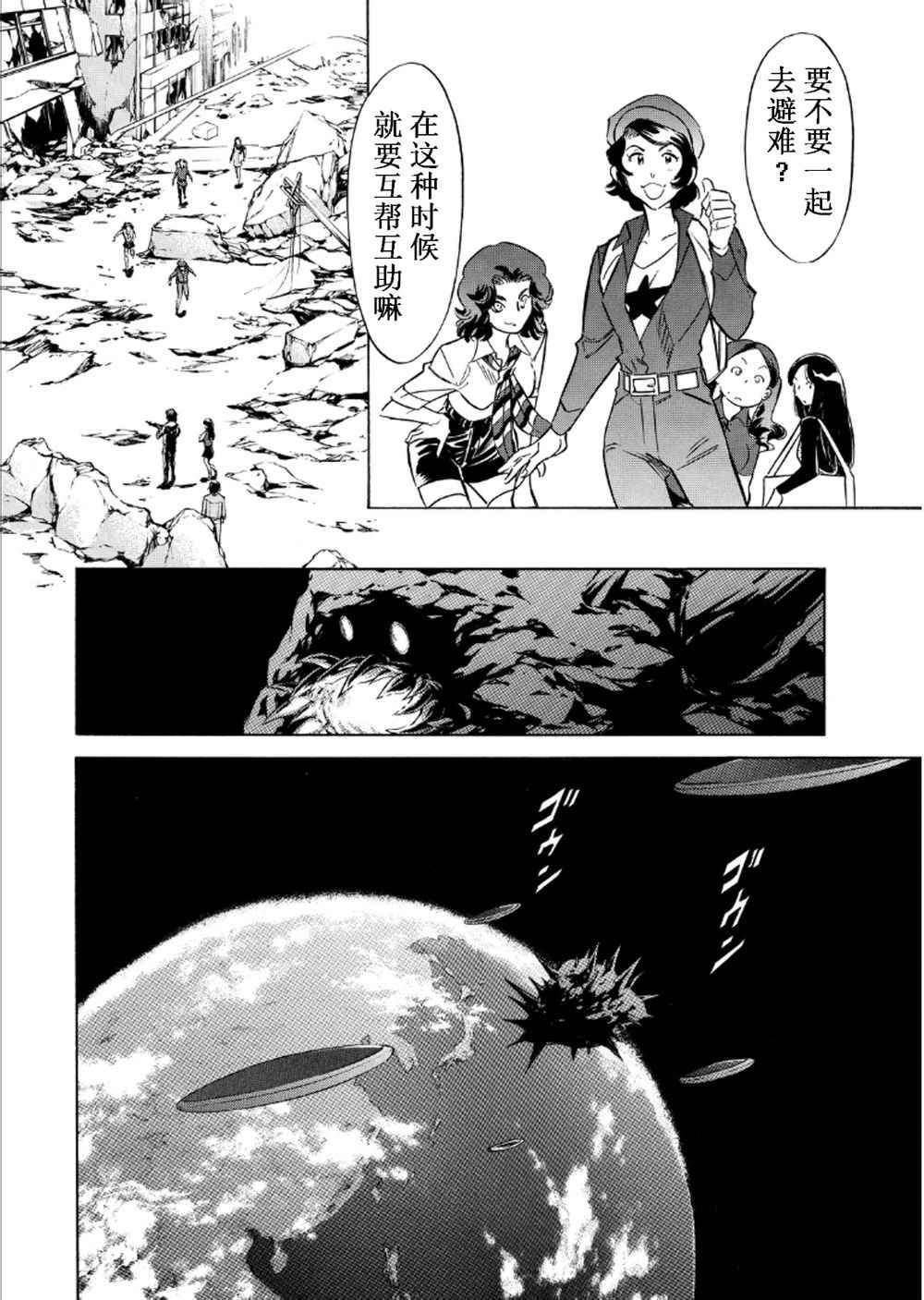 第55话21