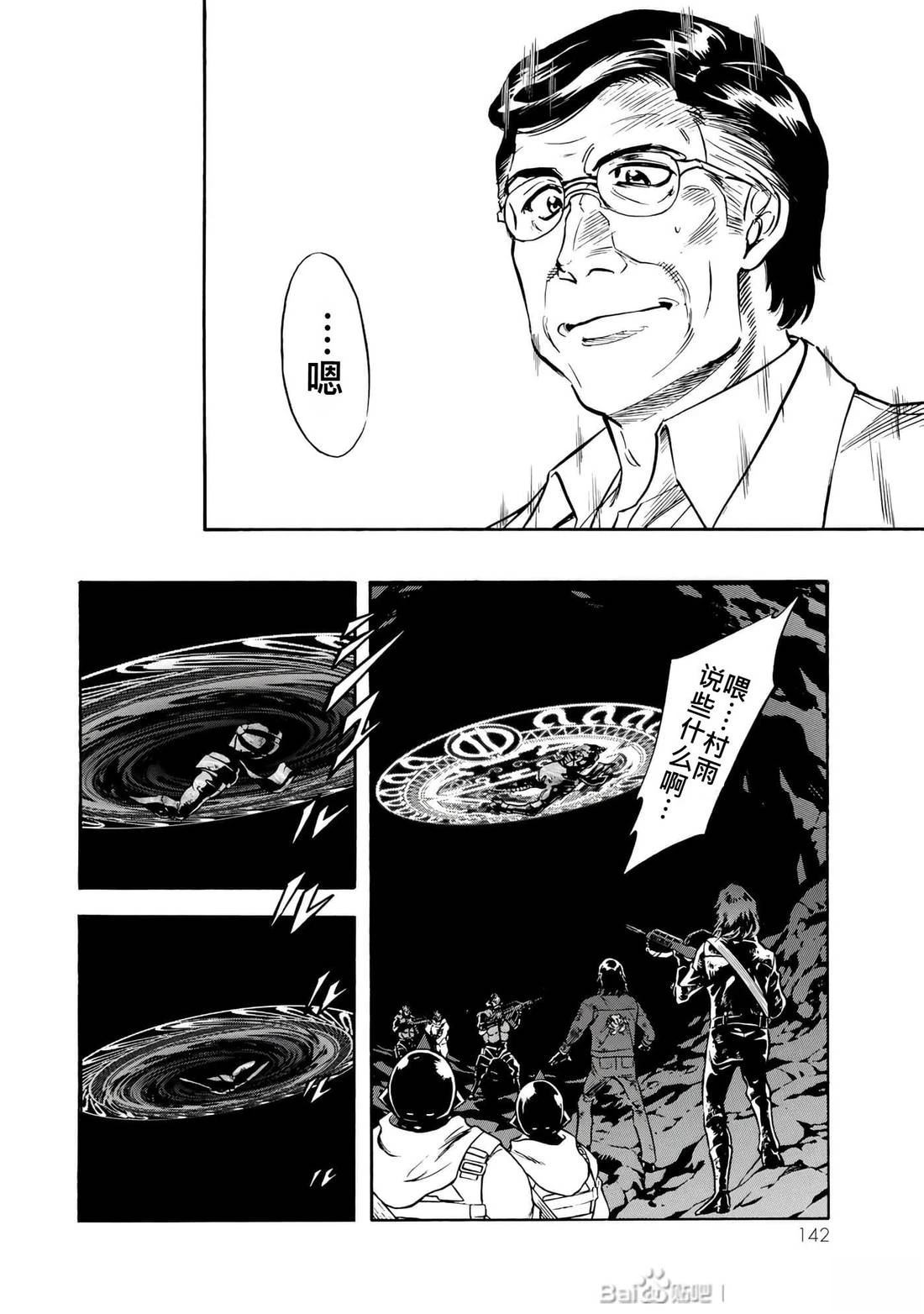 第31话128
