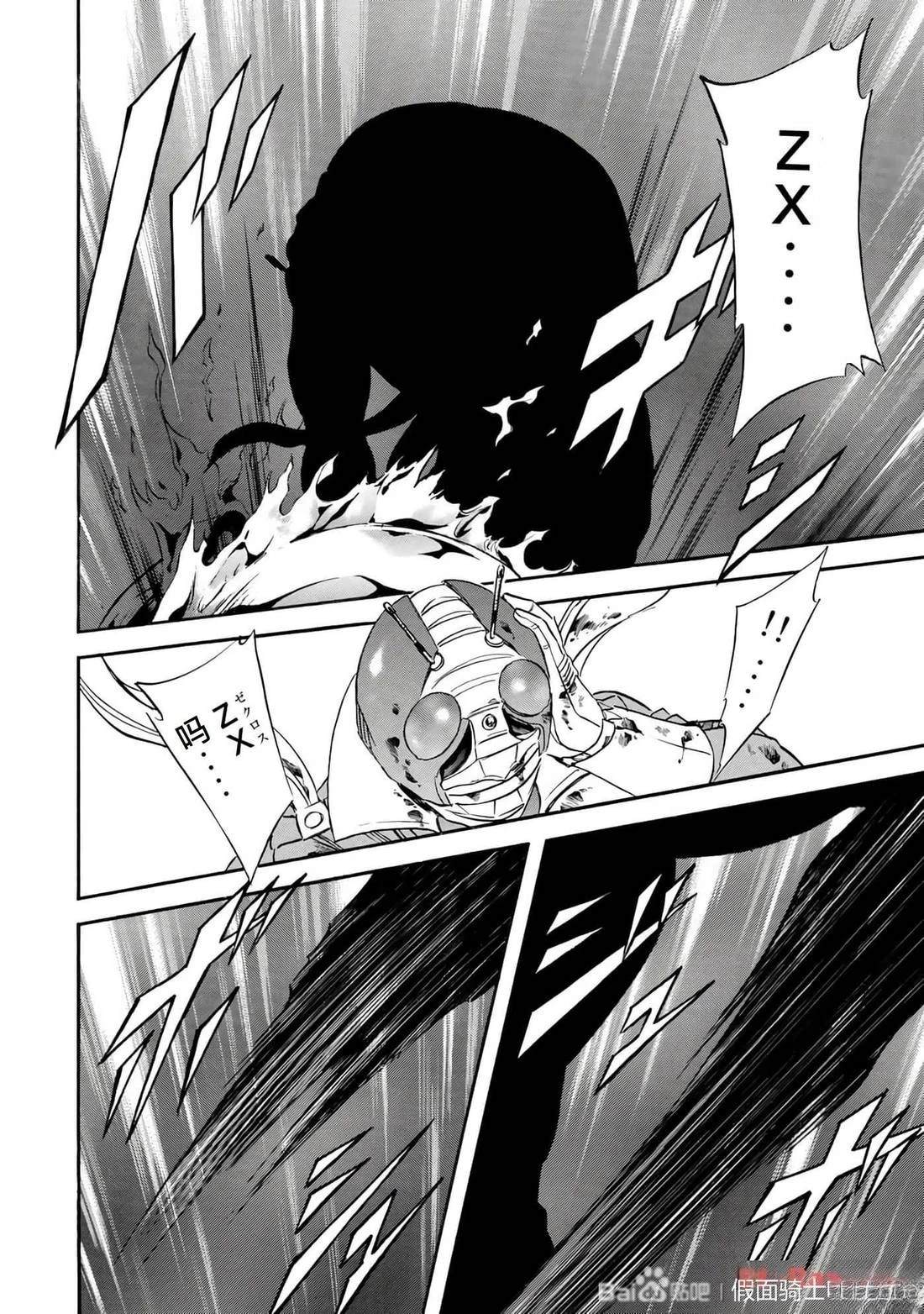 第34话22