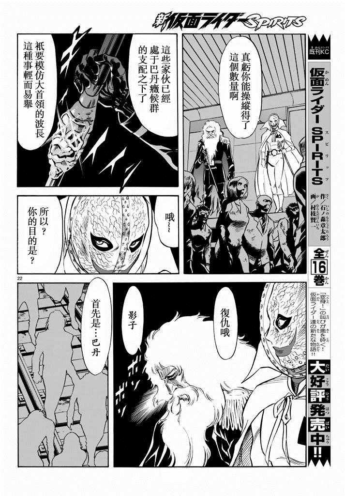 第70话19