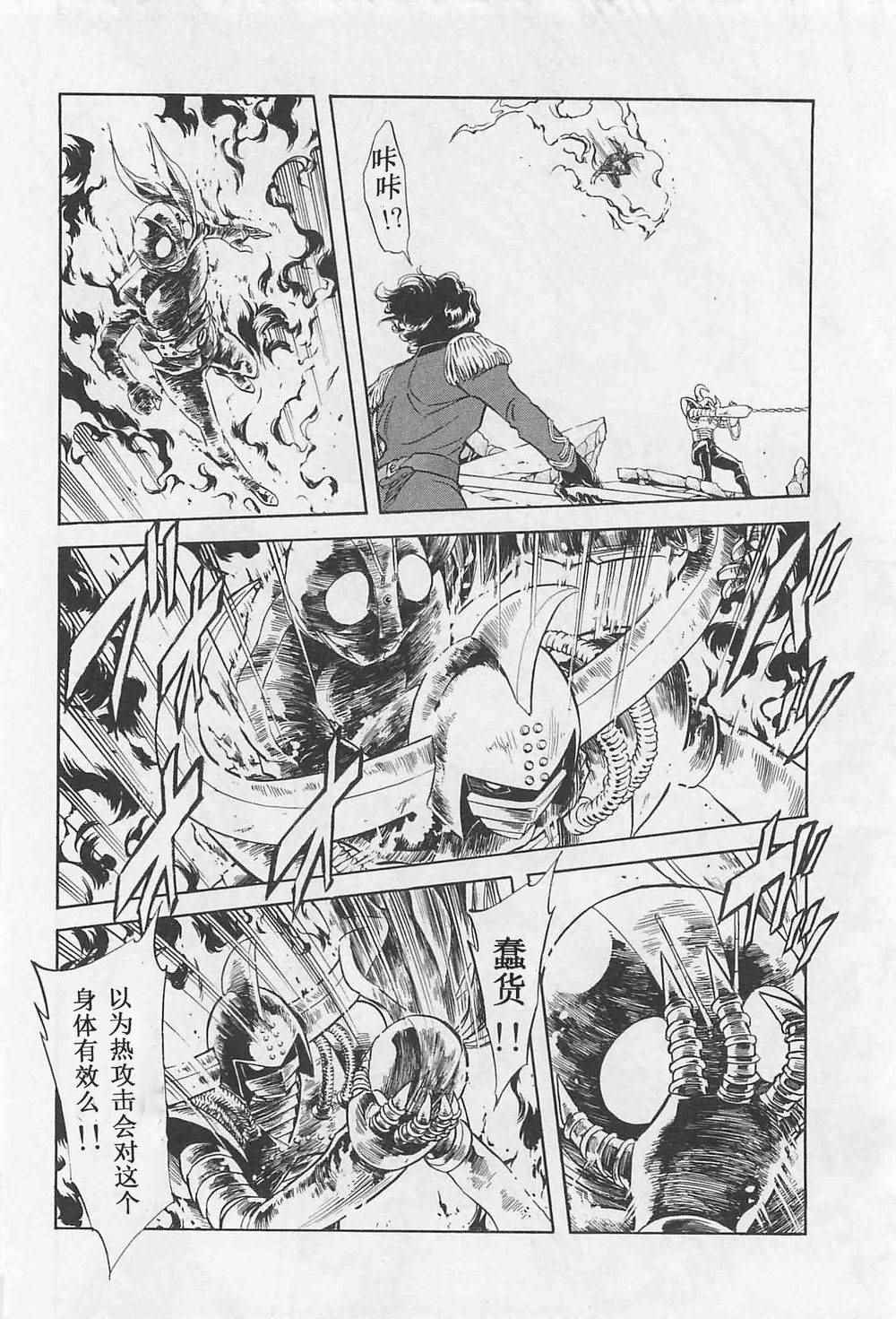 第53话11