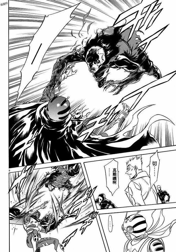 第99话6
