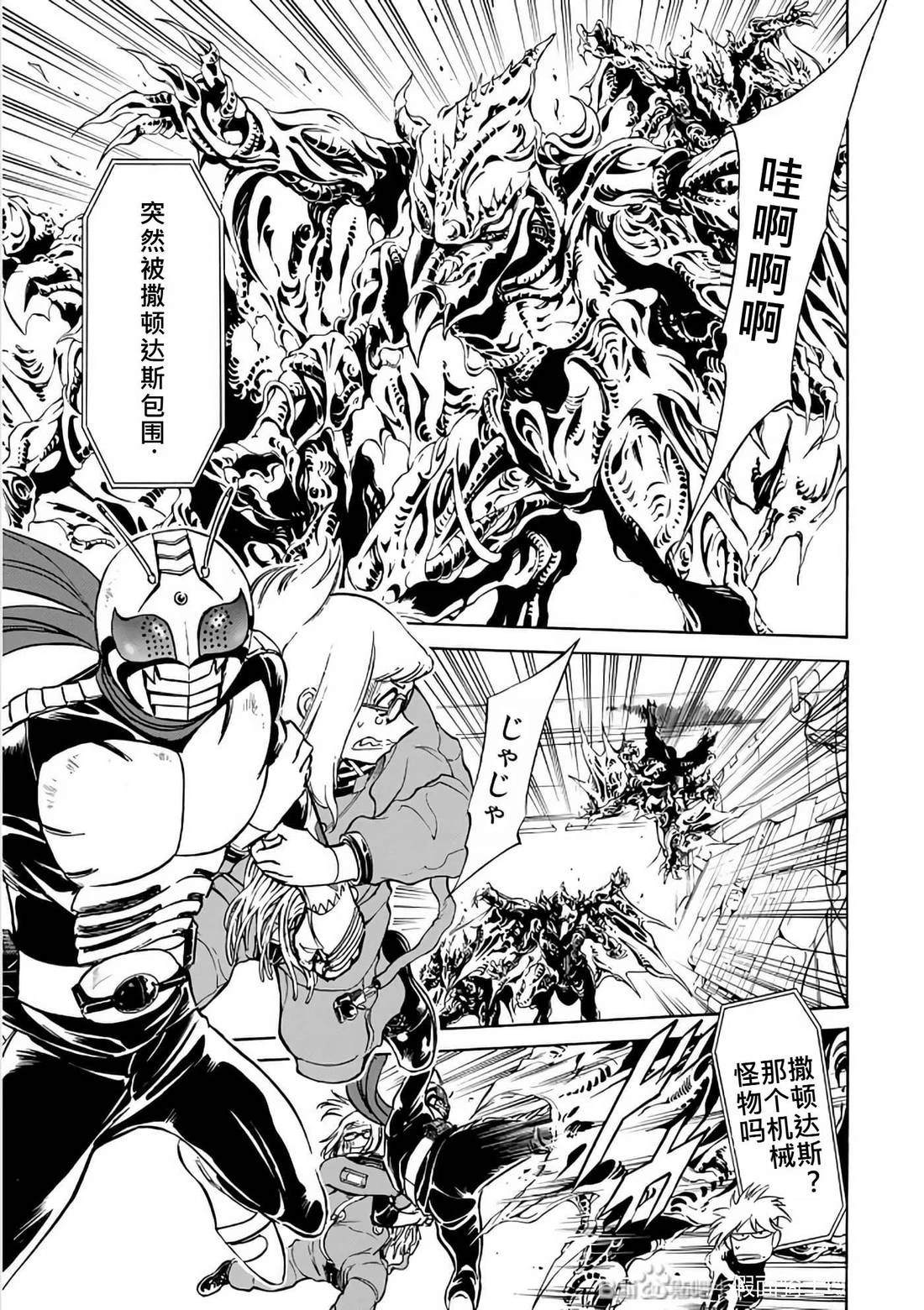 第29话159