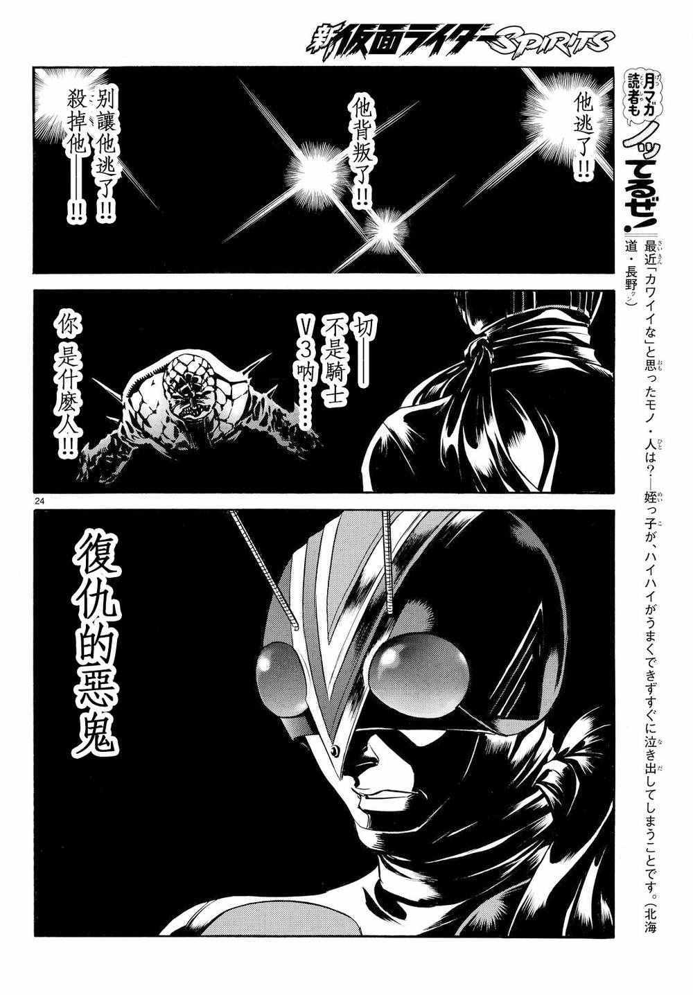 第81话20