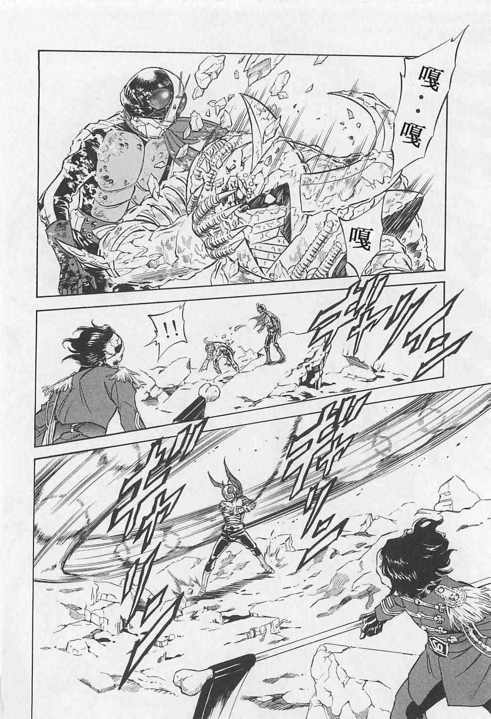 第53话18