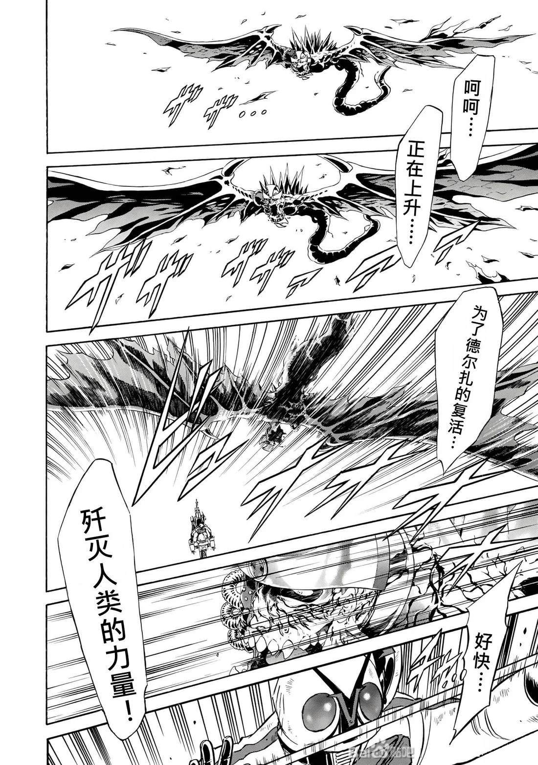 第31话26