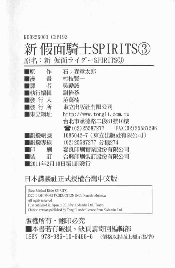 第3卷182