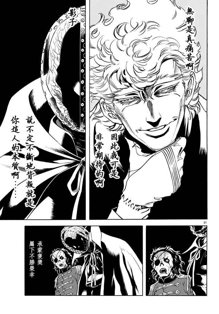 第96话19