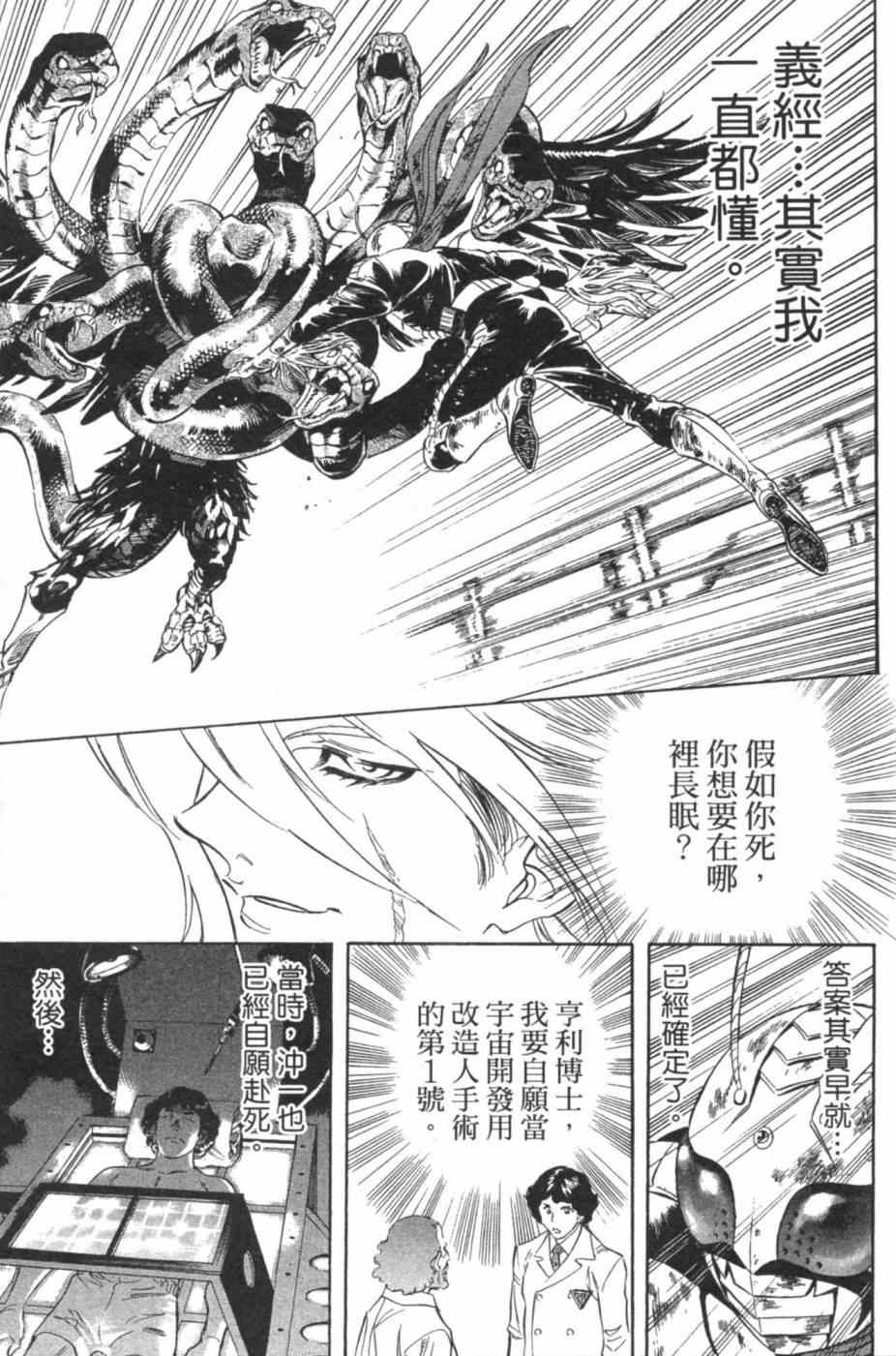 第7卷76