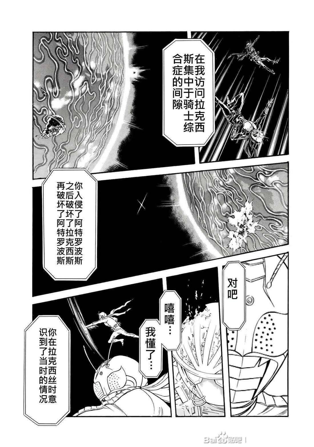 第34话32