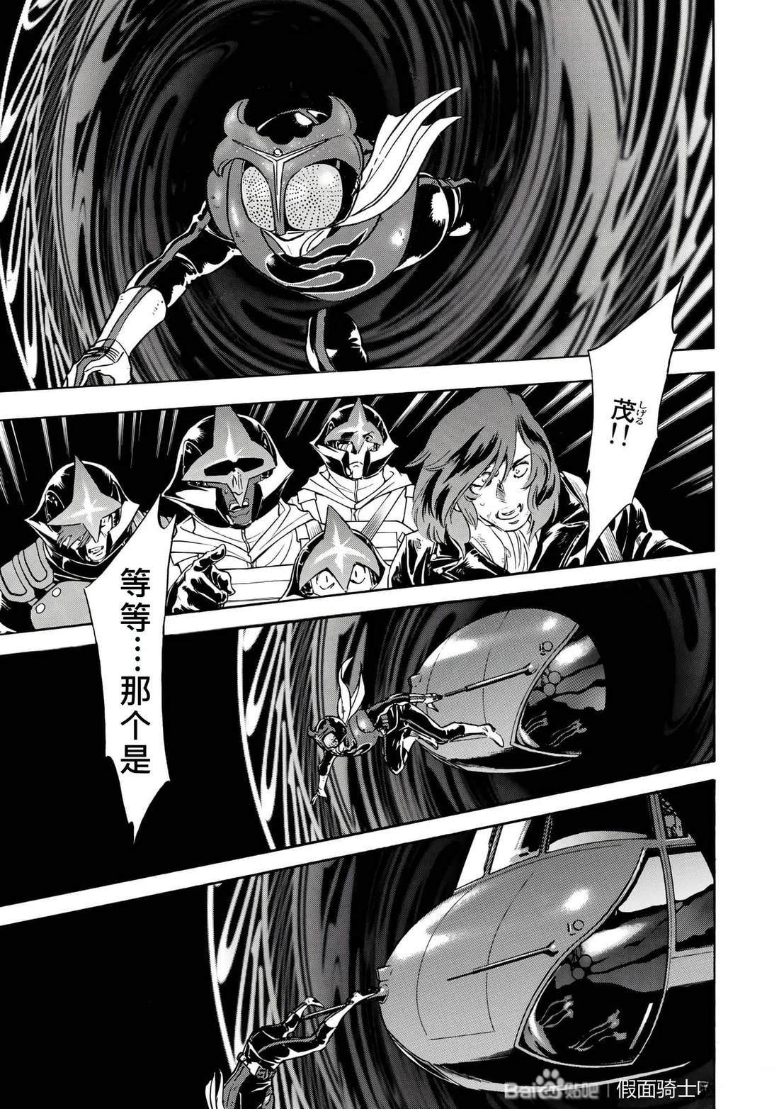 第31话76