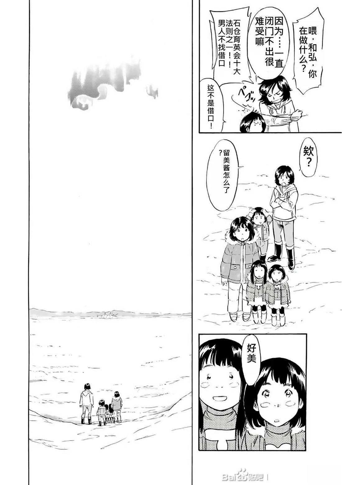 第30话59
