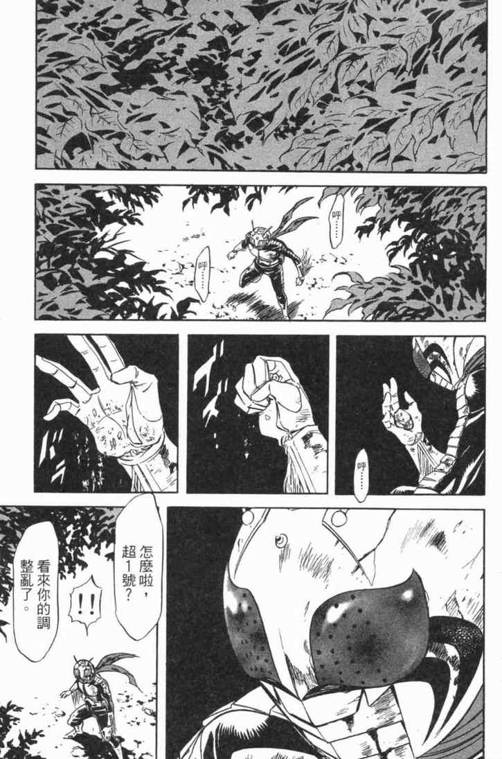 第4卷24