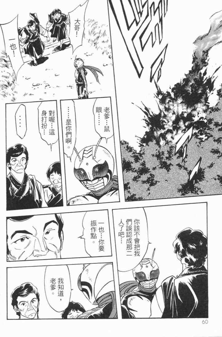 第4卷55