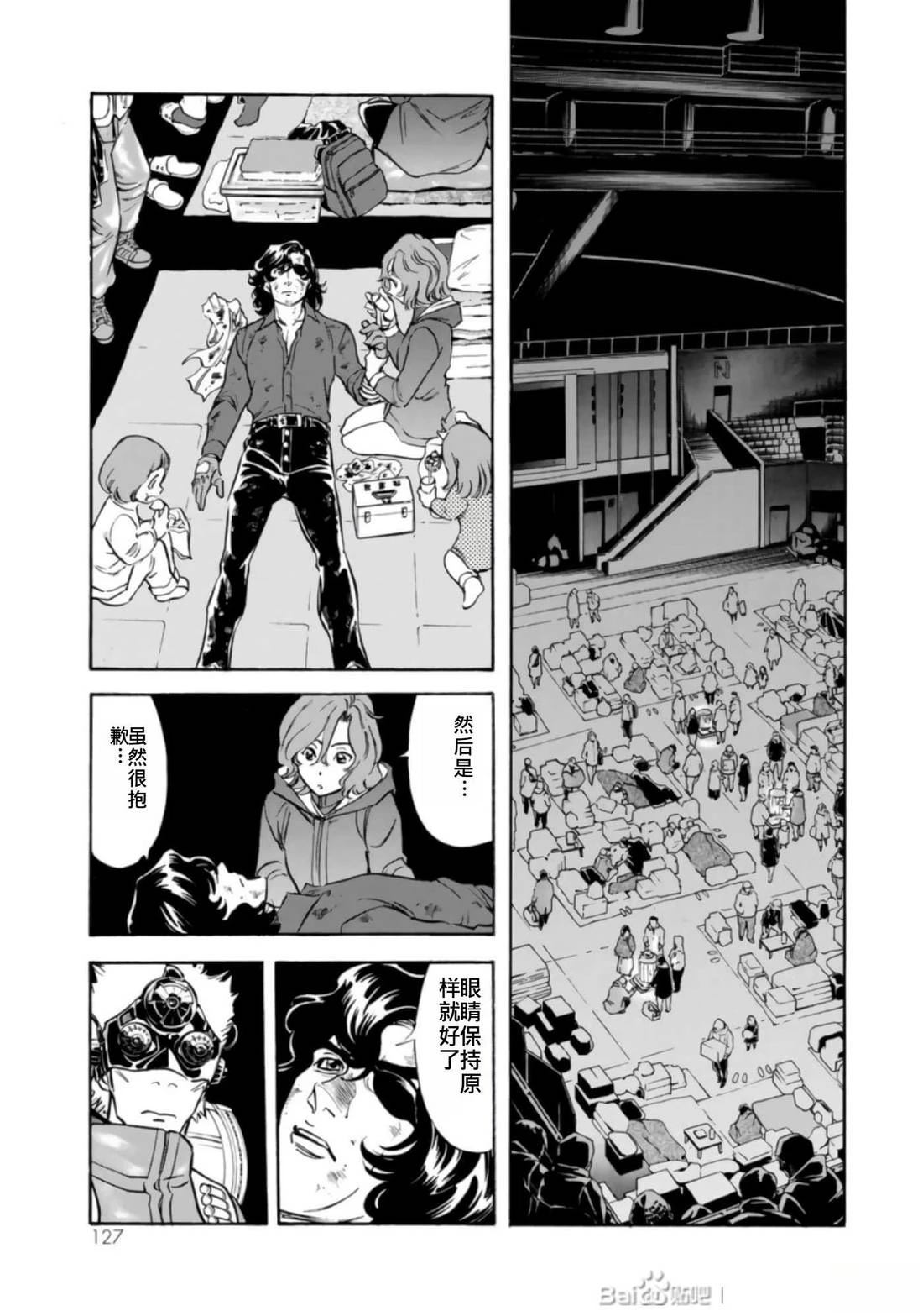 第27话125