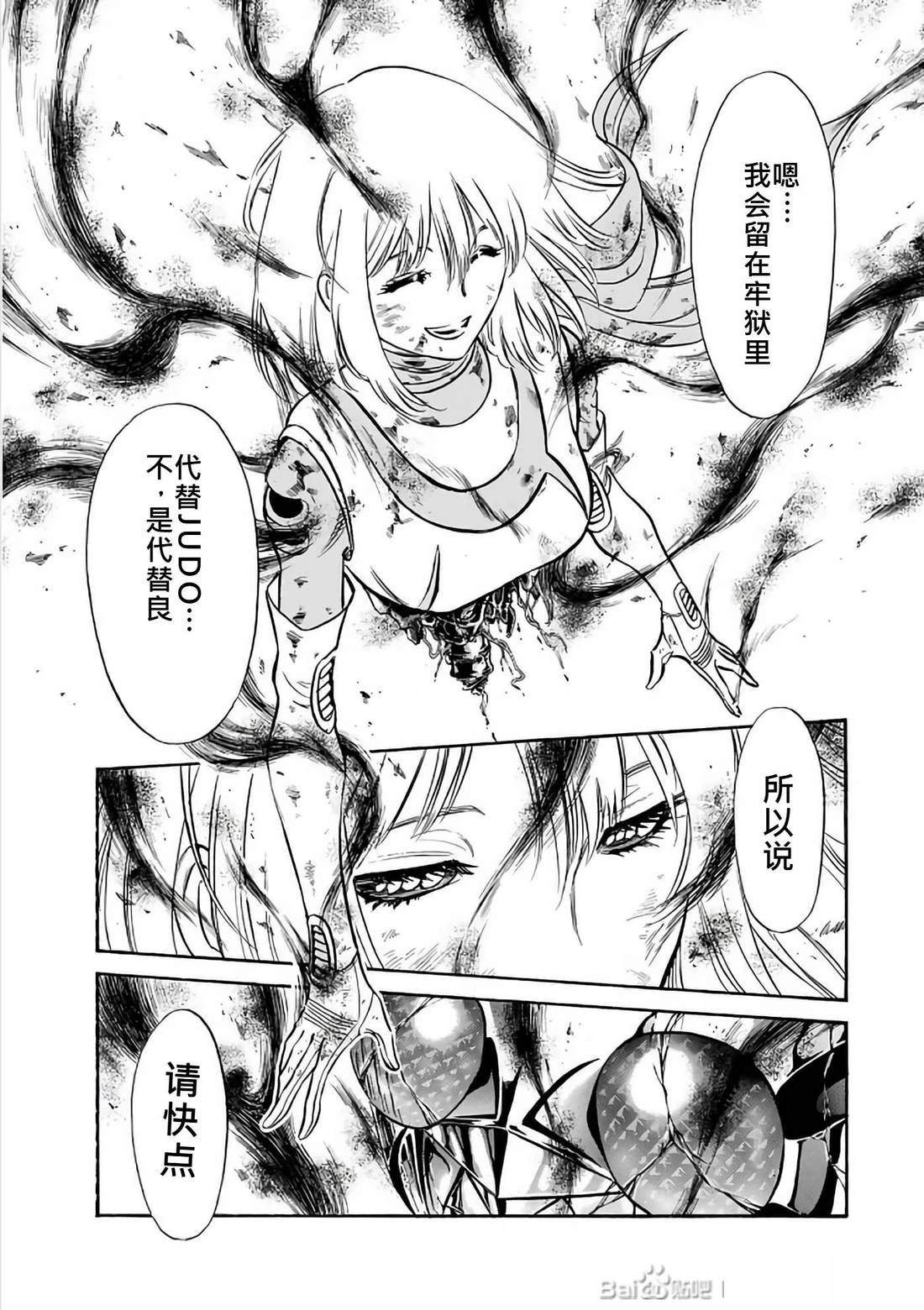第29话29