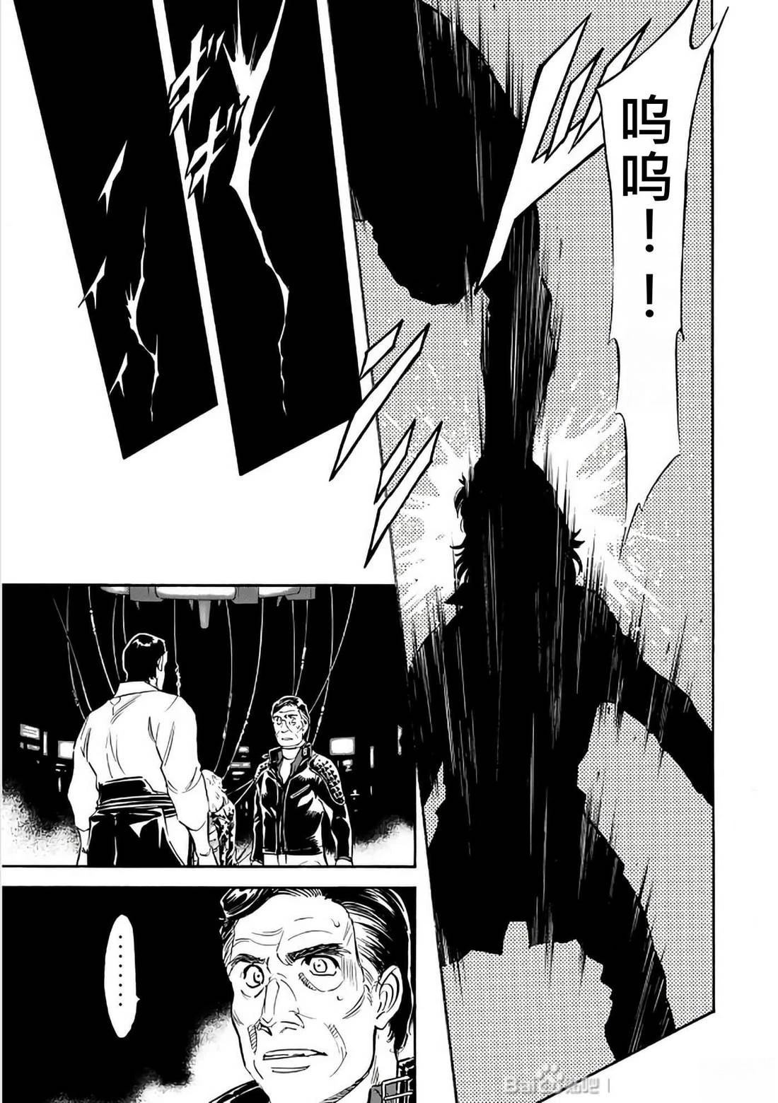 第30话102