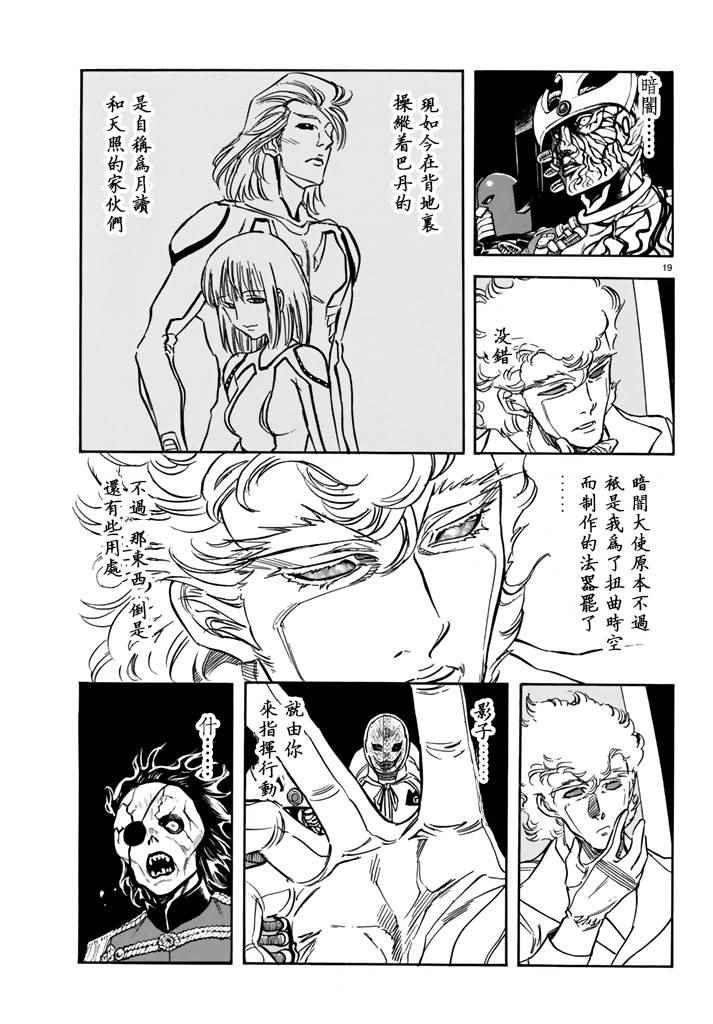 第96话17