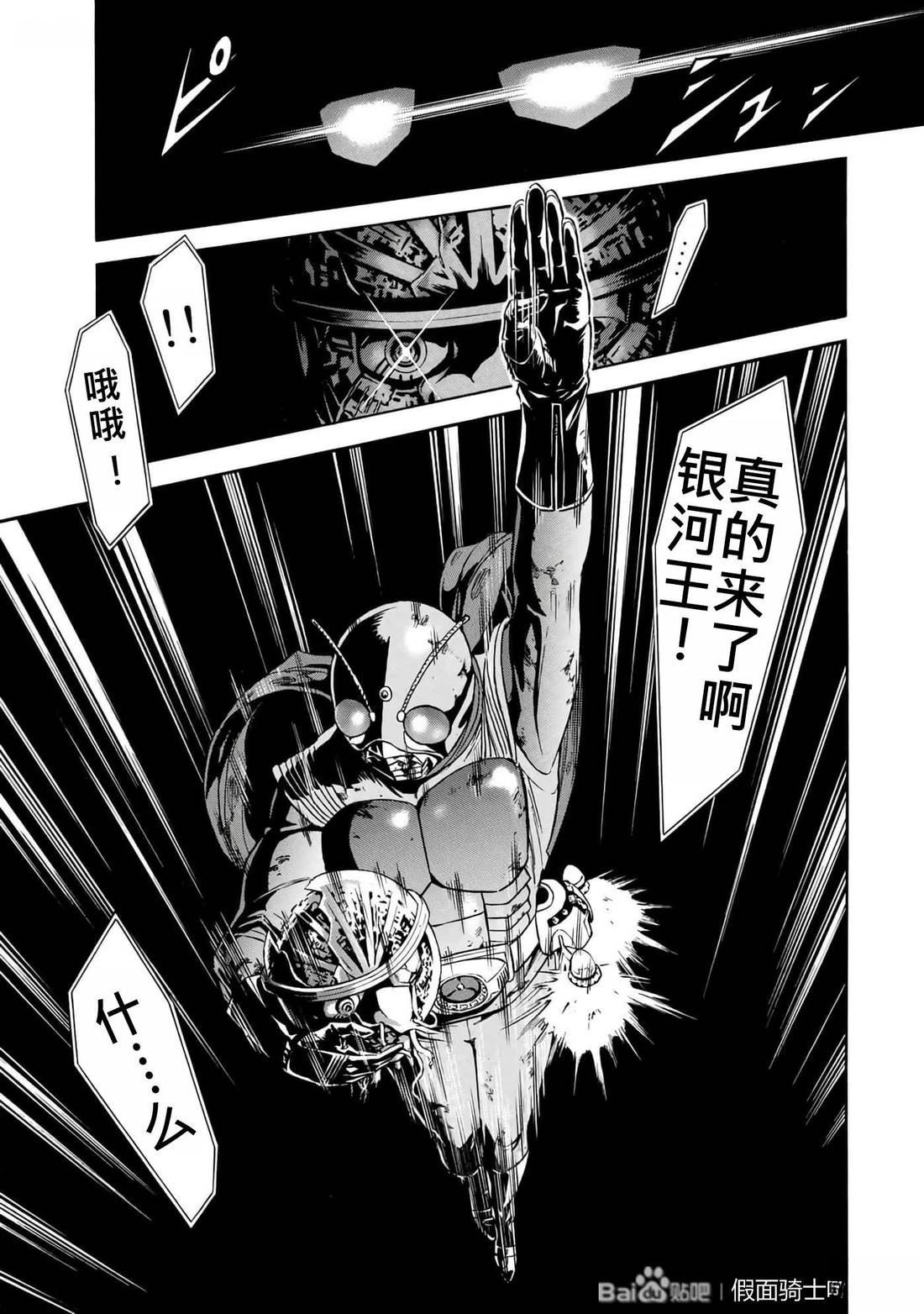 第34话34